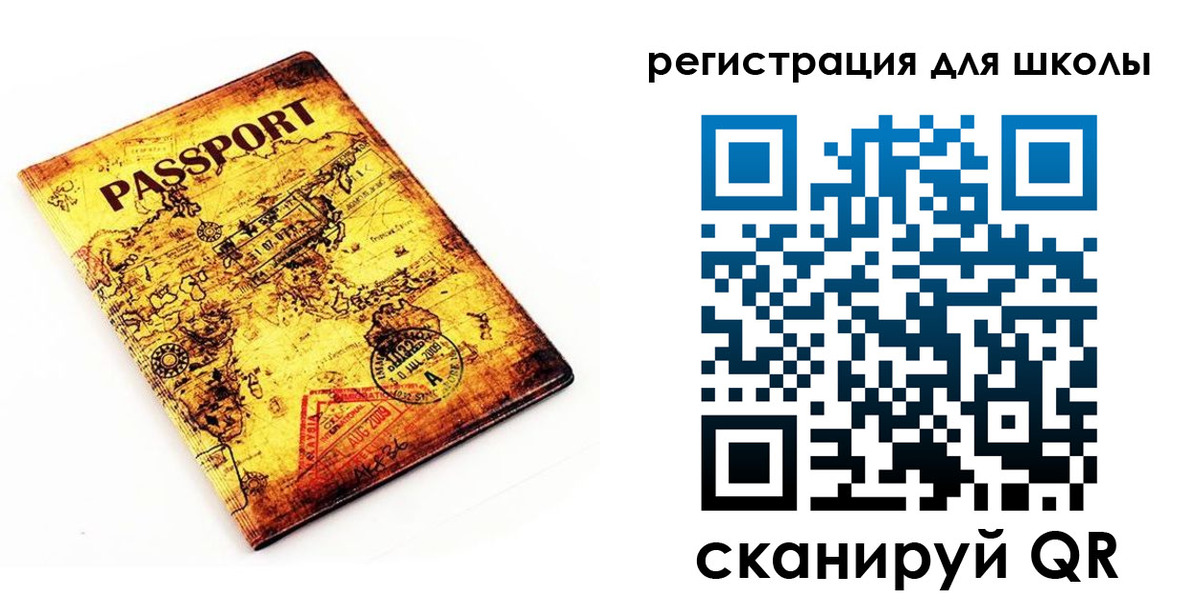 временная регистрация купить в Таштаголе
