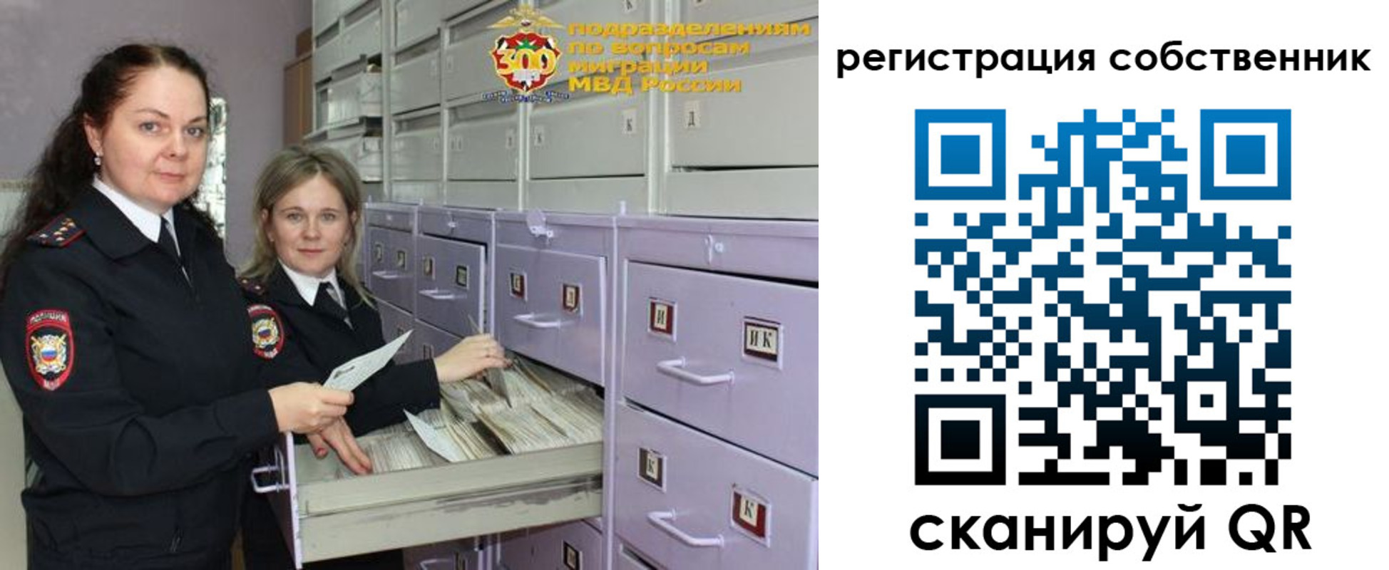 регистрация в Таштаголе